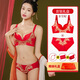 Modal Big Red Zodiac Year Underwear Set for Women with Small Breasts Gathered Without Wires for the Year of the Dragon and Snake Wedding Sexy Bra with Thin Cover Golden Emperor's Concubine Lucky Gift Box Set 80B 36B =