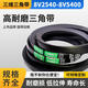 三维三角皮带8V2540-5400窄V橡胶包布耐油耐热抗静电橡胶同步皮带 三维8V1550(3937La)
