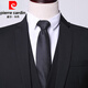 皮尔卡丹（pierre cardin）西服套装男士商务修身职业正装小西装男伴郎服装新郎结婚礼服外套 黑色双扣【西服+西裤+马甲+衬衫+领带+礼盒装】 3XL 185【适合145-160斤】