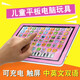 UTHER Education Early Education Machine Children's Tablet Computer Toys Chinese and English Smart Learning Machine Baby Early Education Children Red Charging Tablet