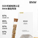 Ruwei (RNW) blackhead removal nose mask 5 sets of 10 pieces tear-free ramen mask export essence acne shrinkage