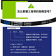 Sanlux Triangular Belt Getriebe Gürtel A Typ 500-4000A600A700A800A1000A1200A1500 BEIL A1219 A1473