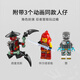 LEGO (LEGO) Baustein Assembly Ninja 71827 Wie Kämpfer Mecha Boy Kinder Spielzeug Geburtstagsgeschenk