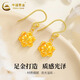 CHINA GOLD Peony Flower Gold Earrings for Women Flower Curved Hook Pure Gold Earrings and Earrings as Mid-Autumn Festival gifts for mom and girlfriend. Delivery today/next day. Peony earrings. Free S925 silver ball ear hooks. About 0.6g.