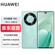 华为（HUAWEI）畅享 70X 国家补贴15% 512GB 湖光青 手机巨鲸长续航 双曲护眼屏 五星超耐摔 鸿蒙曲面屏手机