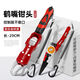 Arroco fish control device Luya pliers with a large amount of aluminum alloy multi-functional fish grabbing and large objects fish clip pliers fish clip set [Second generation] with scale fish control device * gray