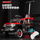 
Aobeile four-wheeled seating children's electric car baby car kids toys adults can push cart charging children's cart gifts Chinese red [dual drive + remote control + 6V7 + shed] music light + push handle can turn