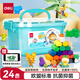 Deli 24 color antibacterial color clay handmade DIY ultra-light clay toy plasticine set box easy storage children's school graduation stationery birthday gift blue
