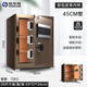 Ouais 'neues zu Hause sicheres Büro Finanz sicherer Fingerabdruck Passwortschrank für alle Stahl zur Erstellung von wand montierten Anti-Diebstahl- und Pry Alarm Small Security Safe Cabinet X6 Serie 40cm High-Starlight Brown Smart WiFi Modell
