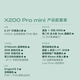 vivo x200 pro mini 12 GB+512 GB Mikropowder National Subvention 6,31 Zoll dünn kleiner gerader Bildschirm Zeiss Super-Tele 5700mah Blaues Ozean Batterie-Handy