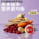 Baimanding Xiaodang puffed cat food, meat and velvet sandwich, freeze-dried for all stages of kittens, universal fattening, hair and cheeks, high protein triple, four Jin Jin is equal to 0.5 kg, comes with a sample pack and selects large fleshy fruits and vegetables -