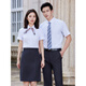 Zimeiqiao People's Bank of China Business Clothing Shirtwear Workwear Men and Women Spring and Automne New Striped Striped Short à manches courtes personnalisées 698 CHIRTS CHIRT
