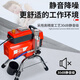 CLCEY customized high-pressure airless sprayer latex paint special small large-power paint sprayer fully automatic paint spraying classic 695 intelligent pressure-regulating brushless stainless steel pump 400