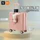 Xiaomi (MI) Boarding Case Small Koffer USB-Ladeanschluss 18-Zoll-Trolley-Fall Student Universal Wheel Password Kurzreisen [688 Multifunktionsmodell] Classic Black 18 Zoll