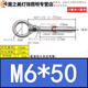 Sailotou wire rope ring expansion screw wall M6*100