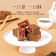 潘祥记鲜花饼普洱茶鲜花酥休闲零食甜品云南特产下午茶点 27g*8枚