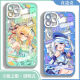 Ogman wendet iqoo13 Mobilfunkkoffer vivo transparent iqoo9 Genshin Impact 12 Funinga Iqoo8 Shenhe Ganyu Shenliyan Transparent [0] -V15917 Funinga Iqoo Neo 10