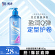 Meitao Curly Hair Elastin Perm Styling Volumizing Styling 180g Hair Mousse Elastin Search Terms Hot Products