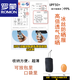 罗蒙（ROMON）冰丝西装男款防晒夏季超薄休闲男士小西服外套春秋夏天单件装上衣 灰绿色 2251款 L 175【建议120-140斤】