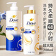 Dove Intensive Repair Amino Acid Shampoo 700g Men's and Women's Shampoo for hair damaged by dyeing and perm and prone to breakage