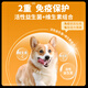 Guanneng Dog Food Large and Medium-sized Dog Food 15kg Stable Immune Full-price Dog Food