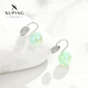 XUPING Xuping Jewelry Fashion Niche Design Mermaid Girl Imitation Pearl Earrings Earrings Ear Clips Simple Daily Send 520 Gift White Approximately 10mm Mosquito Repellent Disc Ear Clips
