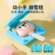 
Coloyou (Coloyou) flour color mud play house children's DIY toy mini set safe and non-toxic plasticine bear ice cream
