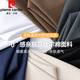 
Pierre cardin Modal cotton long-sleeved T-shirt men's 2025 spring and autumn new black trendy printed base shirt underwear top White (15123) M (suitable for 95-115Jin [Jin equals 0.5 kg])