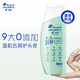 海飞丝简系列洗发水【回购券】送80g舒缓止痒温和去屑洗发水试用装