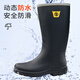 Blue Owl Shield Rain Shoes Men's High Tube Outdoor Wear-resistant Anti-Slip Shoes Not Easy to Slide Rain Boots Dynamic Waterproof Shoes YX1022 42