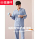
Hengyuanxiang pajamas men's pure cotton spring and autumn long-sleeved thin breathable casual and outdoor wearable home clothes cotton set 16862 175/XL