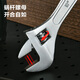 Deli adjustable wrench professional-grade home bathroom dual-purpose multi-functional movable type board large opening light handle adjustable wrench 10 inches