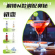 FAST.KING调酒基酒套装洋酒伏特加威士忌蓝橙力娇酒朗姆酒金酒鸡尾酒糖浆 【8款调酒基酒】+调酒工具