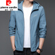 Pierre Cardin New Sun Protection Clothes's Men's Summer Thin Outdoor Ice Silk Hooded UV Sun Protection Veste N9928 Mist Blue M 170 105-120Jin [Jin est égal à 0,5 kg]