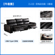 Zhihuashi Erstklasse aristokratischer Smart Stuhl Big Black Bull Leder Sofa Elektrische Funktionsmöbel Chihuas 30669 Schwarzes Triple Double