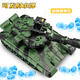 Symper (Symper) children's remote control tank toy car remote control car can launch chariot car track model boy birthday gift
