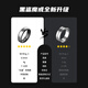 Black Shark Ring Bs Ring 2 Smart Ring Sleep Blood Oxygène Sports Sports Monitor Xuanyu Hei No. 12 Nouvelle mise à niveau