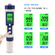EZ-9909A personalizado de alta precisión 5 en 1 medidor de salinidad impermeable medidor de agua del acuario con luz de fondo EZ9901