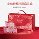 
Xiaoxian Stew, Bird's Nest, Classic Gift Box 40g*5 Bottles of Fresh Stew, Low Sugar, Instant Nutritional Products for Pregnant Women and Elders