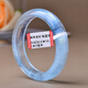 Taste Ju natural old mine aquamarine bracelet round strip thin strip wide version jingle devil blue bracelet bracelet blue sky and white clouds No. 32 size 60*16.3*8.3MM