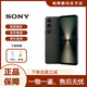 索尼（SONY）Xperia 1 VI 第六代新款6光学变焦智能旗舰拍照手机5G全网通 黑色 12+256港版