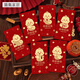MPPMCK New Kids Red Envelope 2025 Persönlichkeit, niedliche neue Generallizenz ist JC9215-Golden Scrub 18 Pakete