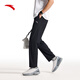 ANTA Ice Silk Sun Protection Pants丨Sweatpants Men's Autumn Breathable Straight Pants Running Casual Pants Loose Flat Mouth Basic Black 7509-3 XL