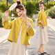 Pier cardinal jaune nouveau jacquard chinois veste courte pour les femmes 2025 printemps et automne new âge réduisant le cou rond polyvalent tang costume top top jaune régulier m (110-120jin [Jin est égal à 0,5 kg]))