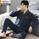 Modal Men's Pure. Pyjamas de coton à longues manches à manches longues et à la taille de cardigan plus mince pour les vêtements pour hommes MZ-3524 2xl [160-180jin [Jin est égal à 0,5 kg]]]