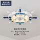 Shantou Lincun Plafonnier pour chambre d'enfant dans la chambre d'un bateau de pirate, lampe de gouvernail de style méditerranéen, lampe de chambre à coucher de dessin animé de célébrité sur Internet, bleu et blanc, ensemble complet de gradation en continu + télécommande