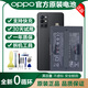 OPPOOnePlus一加原装ace2v/9/8/7/6/5/10/11/pro全新RT/T手机电池 一加9 原装电池BLP829