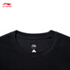 Li ning chinois Culture interdite ville merveilleusement merveilleuse Brusque Flower Send Ice Send T-shirt à manches courtes Top lâche pour hommes et femmes AHSV699