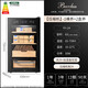 Bacchus cigar cabinet inverter compressor independent humidity control constant temperature and humidity naked air-cooled cedar wood shelf mini small yh-24 fixed frequency temperature control model 300-400 65l