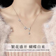 China Gold S925 Silver Crushed Ice Butterfly Necklace for Women 2025 New Clavicle Chain Pendant Practical Birthday Gift for Girlfriend Romantic Rose Gift Box *Shipping from Hachikura/Fast Delivery